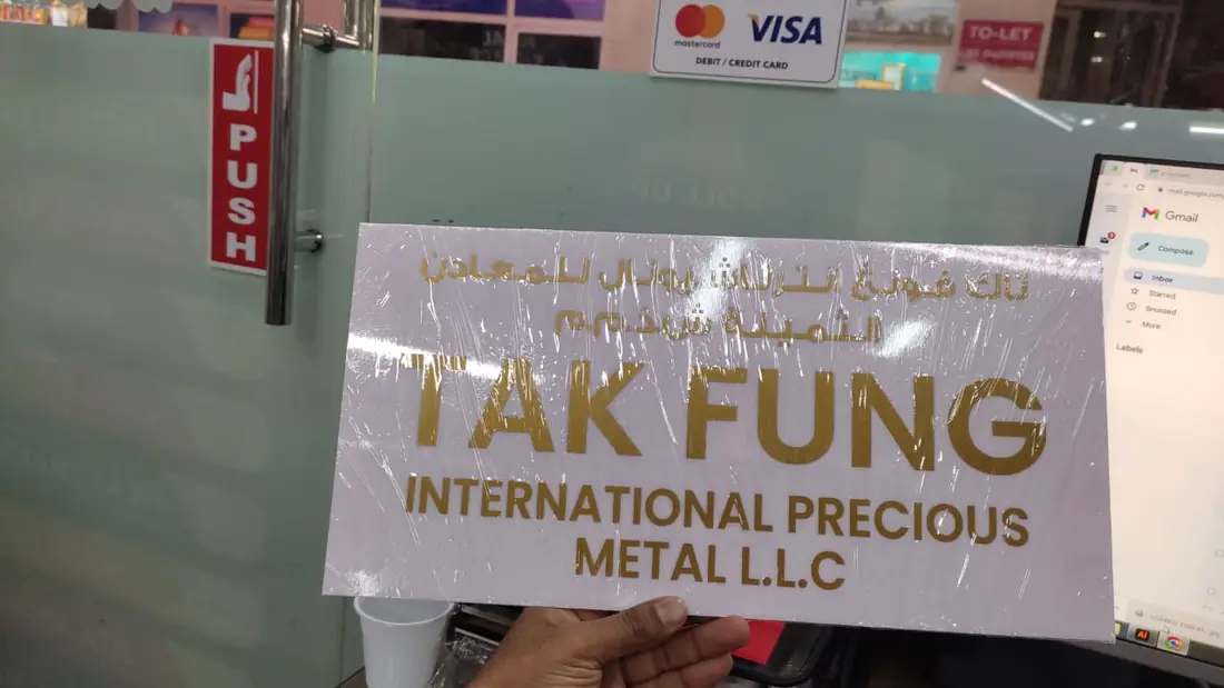 Gold-finish acrylic plaque, a Print Solution job